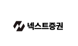 넥스트증권, 미국 현지법인 '넥스트마켓' 설립…절차 진행 중