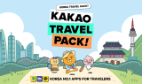 카카오, 외국인 관광객 위한 ‘카카오 트래블 팩’ 기획