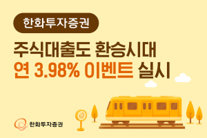 금리