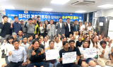 고창군, 외국인 계절근로자 '추석맞이' 행사 개최