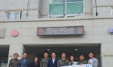 영덕군의회, 추석명절 맞이 군부대 위문