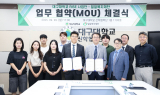 대구대 RISE사업단, 밀알복지재단 대구경북지부와 업무협약 체결