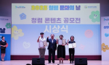 부산교육청, 부산교육 청렴콘텐츠 공모 수상작 13~24일 전시