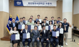 더불어민주당 전남도당 청년위원회, ‘청년 정치사관학교’ 성료