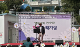 한화에어로스페이스 여수사업장, 추석·노인의 달 맞아 800만원 후원…‘청춘노래자랑’ 성황