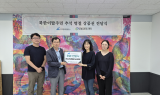 북한이탈주민 추석 명절 지원을 위한 온누리상품권 전달