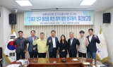 고흥군의회, '인구 증진 위한 정착 방안 연구용역' 중간보고회