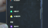 소호·소소 제4인뱅 재도전…