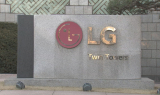 LG전자 인도법인, 14일 상장…“글로벌 사우스 공략”