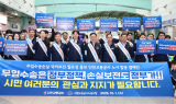 인천교통공사, 도시철도 무임수송 해법 찾는다