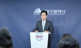 대구시, 지역청년 보호 위해 공무원 시험 거주요건 부활