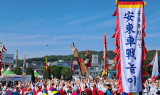 국가무형유산 안동차전놀이, 세계인의 축제서 전통의 가치 펼치다
