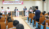 대구시의회 교육위원회, 달서구 교육 현안 간담회 개최