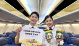 진에어, 추석 맞이 약과 증정 등 기내·공항 이벤트 마련