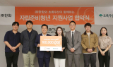한화, 초록우산과 자립준비청년 지원 MOU 체결