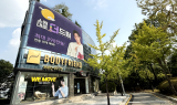 바디프랜드 라운지, 추석 연휴 정상 영업해 고객맞이