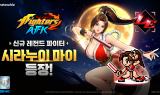 넷마블 '킹 오브 파이터 AFK', 신규 파이터 ‘시라누이 마이’ 업데이트