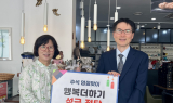 대구경북지방병무청, 추석 명절맞이 사회복지시설 위문