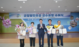 영덕군, 2025년 3분기 군정 발전 유공자 군수 표창 수여