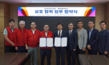계명문화대-㈜한국파크골프, 파크골프 산업 발전 및 전문인력 양성 위한 협약 체결