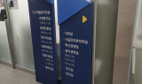 김포도시관리공사, 도시개발 정상화...