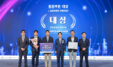 중기중앙회, 2025 가명정보 활용 경진대회 대상 수상