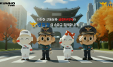 금호타이어, 경기북부경찰청과 함께 교통질서 캠페인 실시