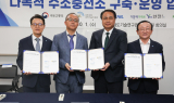 연천군, 수소열차 실증노선 확정…2027년 시험 운행