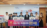 포항시, 경북 혁신·적극행정 경진대회 3관왕…도내 선도도시 위상 입증