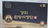 경희바이오제약, 경희원방사향단 베트남 몽골수출기념 할인행사