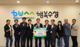 수성구 체육회, 체육 유공자 장학금 2천만 원 기탁