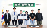 대구대-라온엔터테인먼트, 게임 산업 발전 위한 업무 협약 체결
