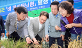 김민석 국무총리, 장흥군 벼 깨씨무늬병 피해 현장 방문