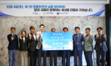 한국마사회-마주협회, ‘더러브렛 복지기금’ 20억원 출연