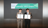 신한투자증권-초록우산, '신탁기부 지원' 위한 업무협약