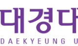 대경대 서울경기권 캠퍼스, 수시 1차 지난해보다 지원자 65.5% 증가