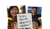 KB국민카드, 'KB이숍우화' 캠페인 영상 조회수 500만 달성