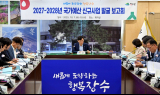 장수군, 7,700억 규모 국가예산 신규사업 발굴