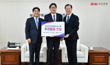 BNK부산은행, '제106회 전국체육대회' 성공기원 물품 전달