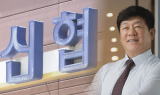 상호금융 겨눈 국감…신협 내부통제 도마에