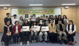 계명문화대, ‘2025 총장배 식품영양 아이디어 경진대회’ 성료