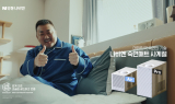 경동나비엔, ‘숙면매트’ 신규 광고 공개…