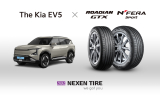 넥센타이어, 기아 전기 SUV ‘EV5’에 신차용 타이어 공급