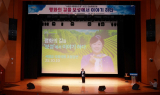 '평화의 길, 보성서 답 찾다'…보성군, 서영교 의원 초청 '전남평화포럼' 마무리