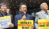 일제강제동원 제3자 변제 인감 위조…