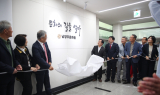 남양주시, 43년 만에 문화원 첫 독립 청사 개원