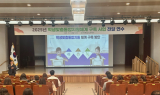 김천교육지원청, 학생맞춤통합 지원 위한 김천 관내 전달 연수