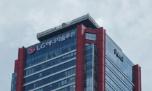 LG엔솔, 내년 상반기까지 양호한 실적 전망…목표가 유지-삼성