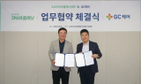 교보라이프플래닛-GC케어, 차세대 '고객맞춤형 보험심사 시스템' 추진