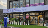 해탄, 제4회 창업 설명회 성료…